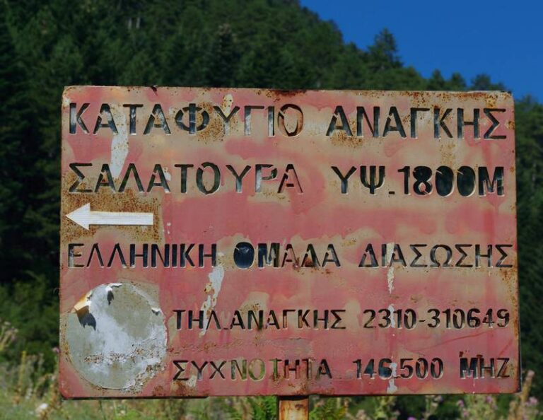 Olymbus Pyxari Christaki1 768x594