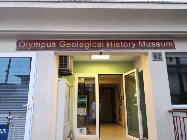 OLYMPUS MUSEUM 1 768x576